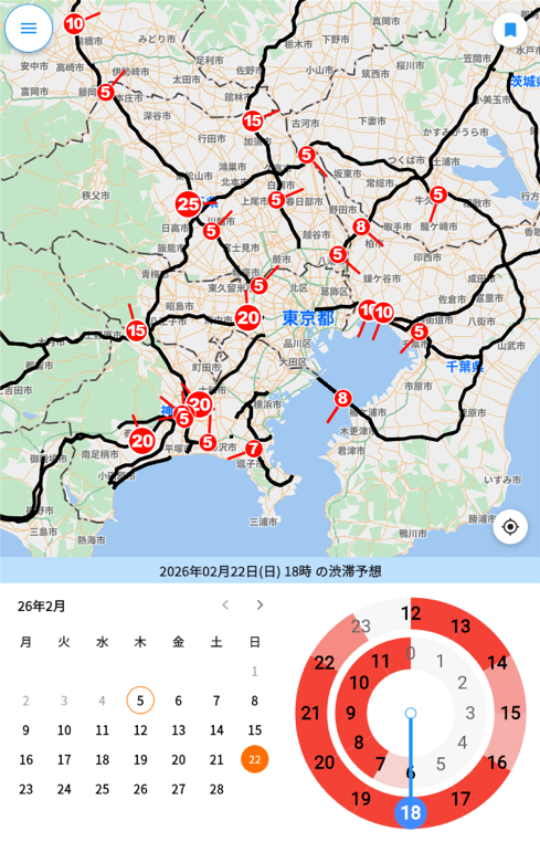 渋滞カレンダー